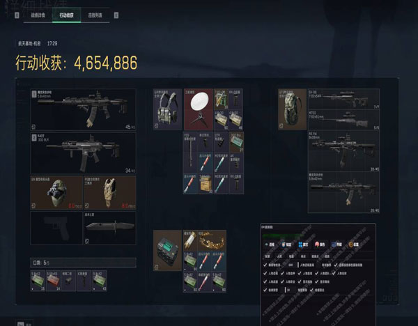 三角洲偷包外挂透视自瞄效果